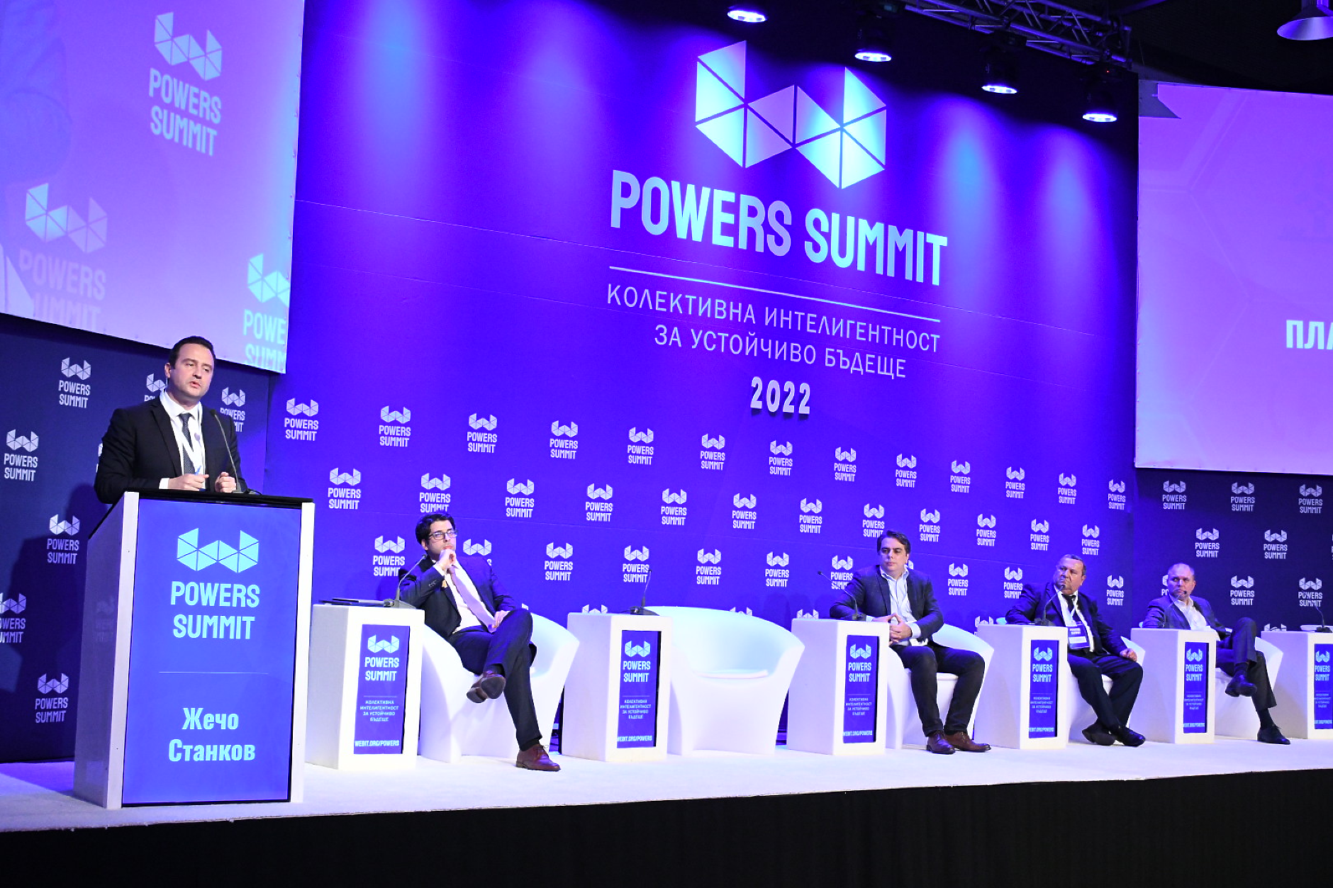 С премиерска сесия започва утре третото издание на форума Powers Summit