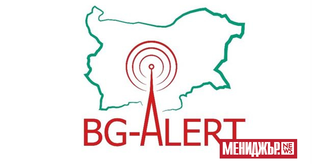 От днес от област Габрово започва официалното тестване на системата