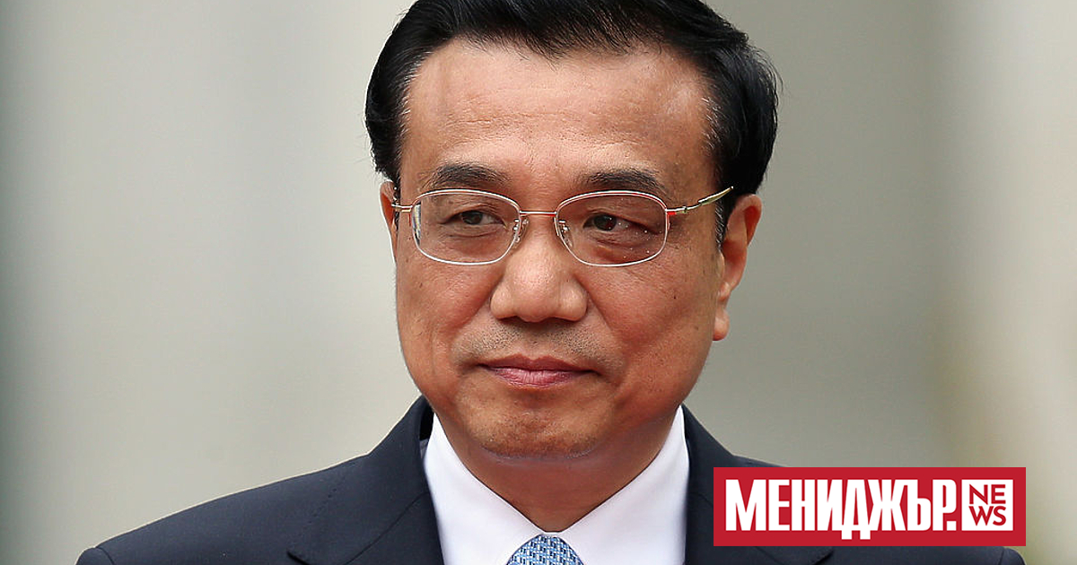 Бившият китайски премиер Ли Къцян почина днес от сърдечен удар,