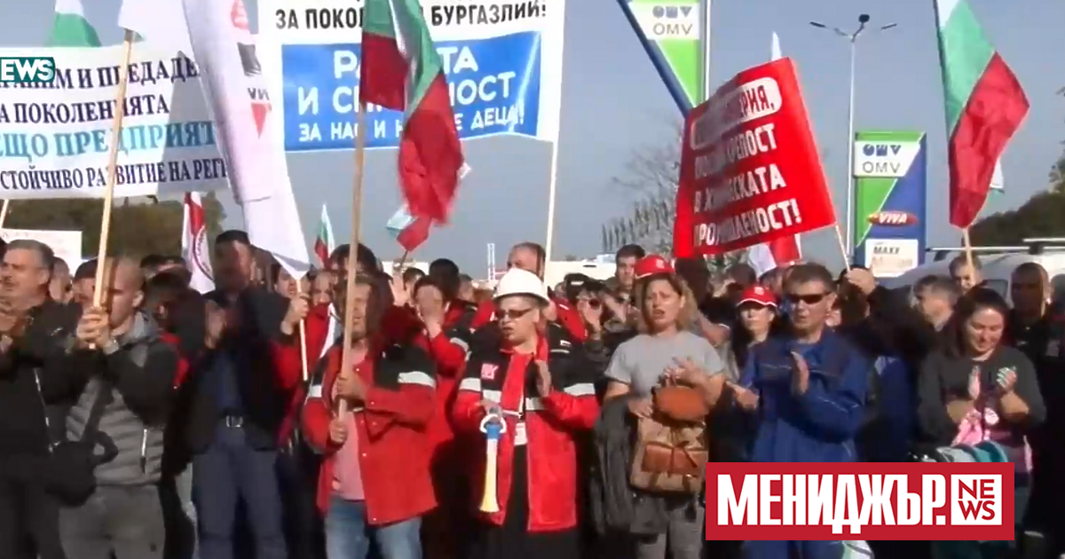 Стотици работници излязоха на протест днес и затвориха кръговото движение