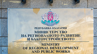 Министерството на регионалното развитие изтегли писмото до кметовете заради което