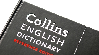 Речникът на английския език Collins English Dictionary определи ИИ изкуствен