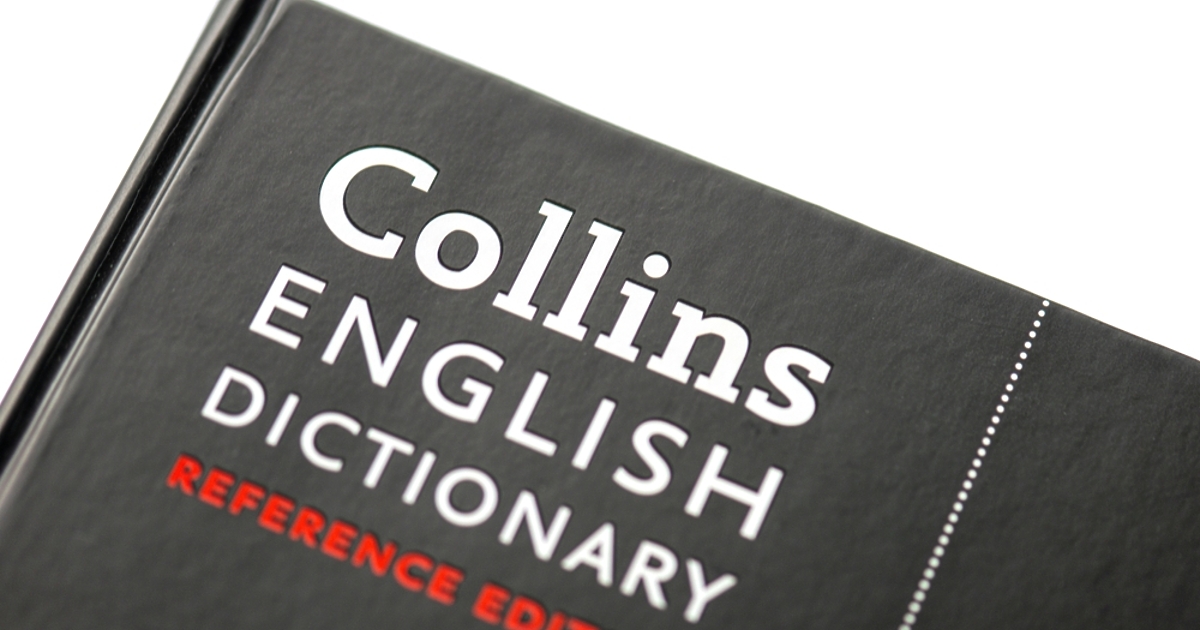 Речникът на английския език Collins English Dictionary определи ИИ (изкуствен