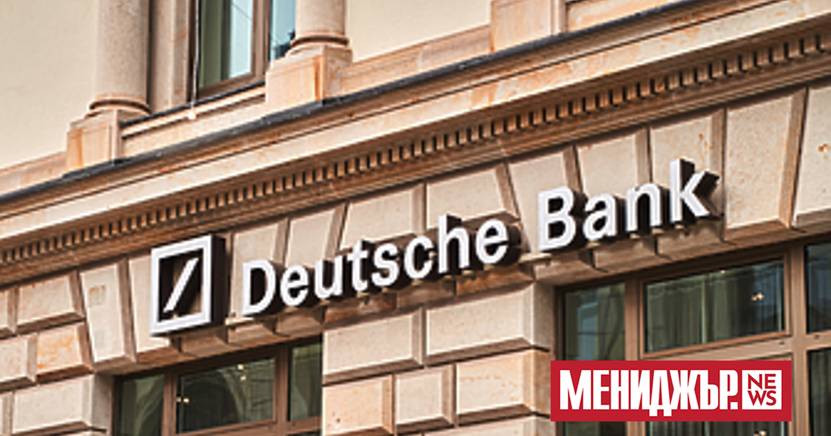 Една от най-големите банки в еврозоната, германската Deutsche Bank, отчете,