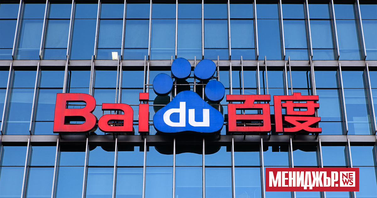 Китайската технологична компания Baidu направи поръчка за доставка на чипове,