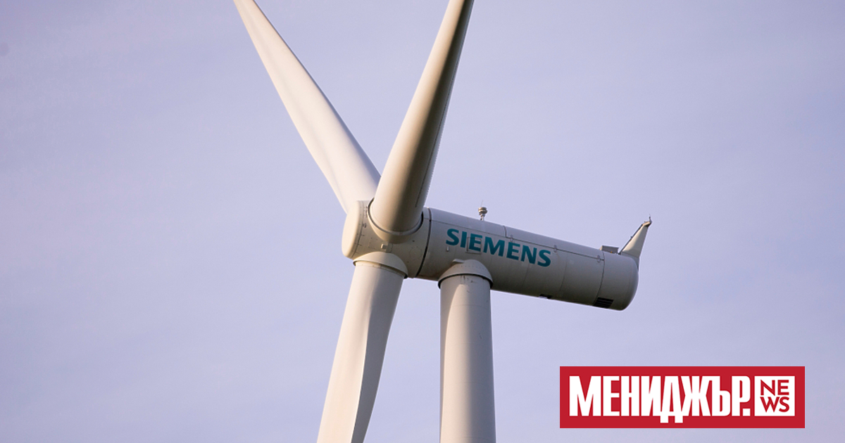 Акциите на Siemens Energy се сринаха с близо 30% в