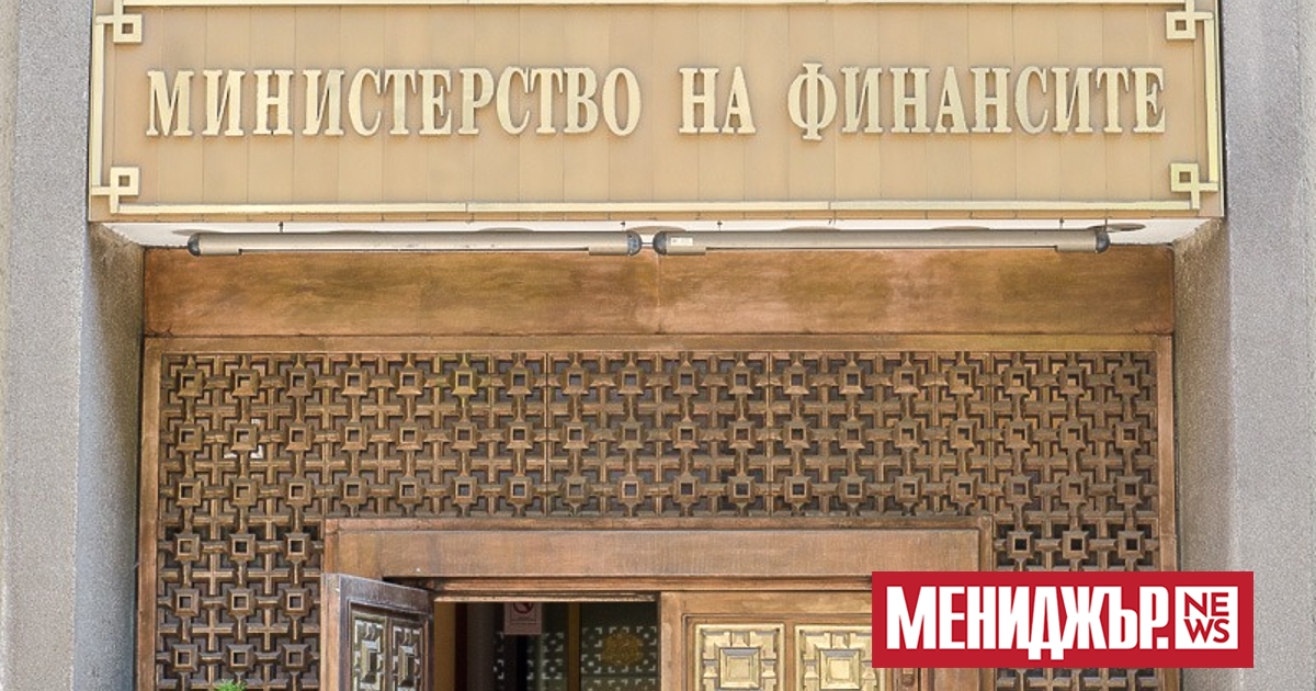 Министерството на финансите обяви конкурс за избор на графичен символ (лого),