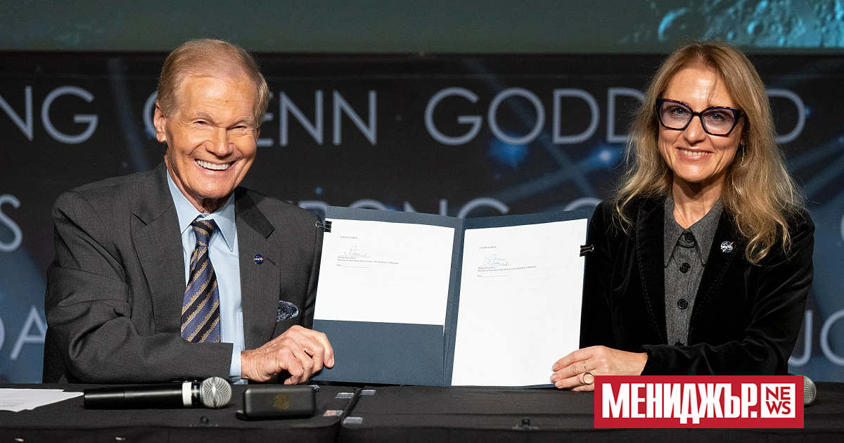 България се присъедини към проекта Артемида“ на космическата агенция на