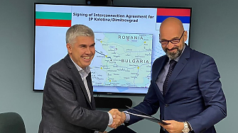 „Булгартрансгаз“  и „Transportgas Srbija“ подписаха споразумение за междусистемно свързване 