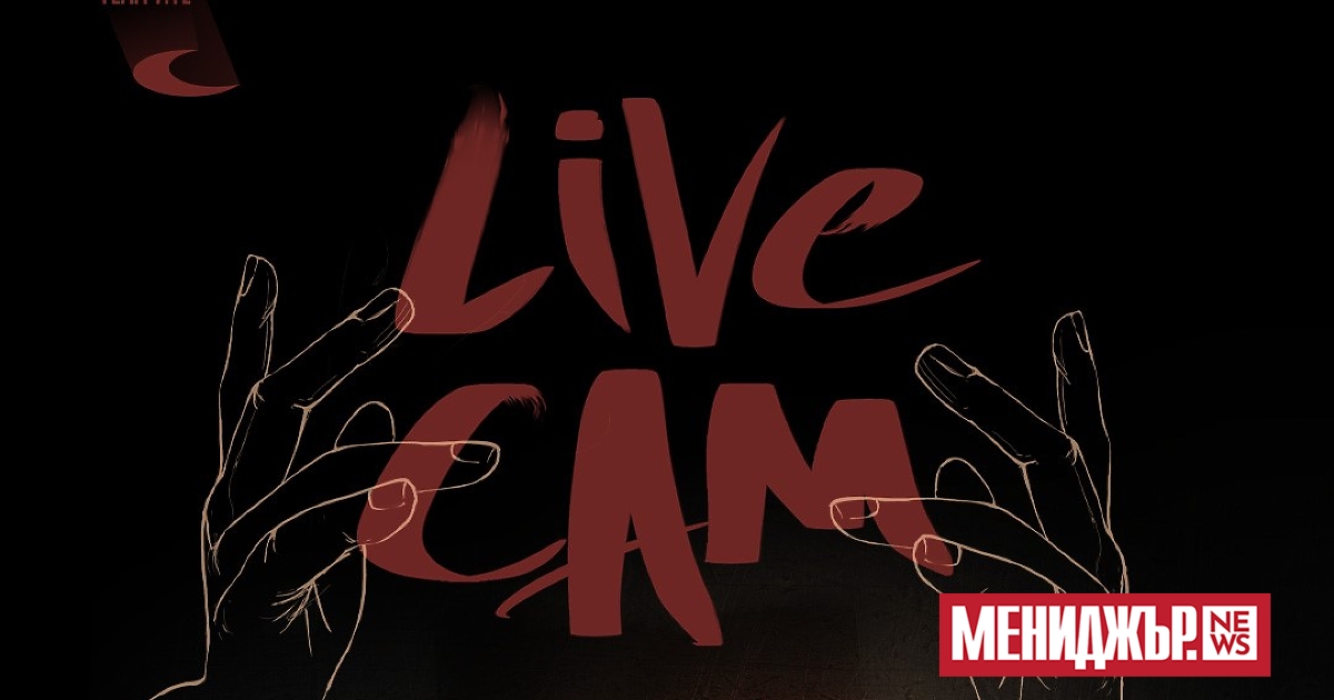 Различни театрални жанрове ще бъдат представени на публиката в 14