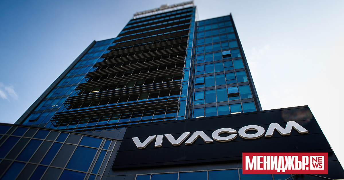 Vivacom официално отрече да е упражнявала нелоялни търговски практики спрямо