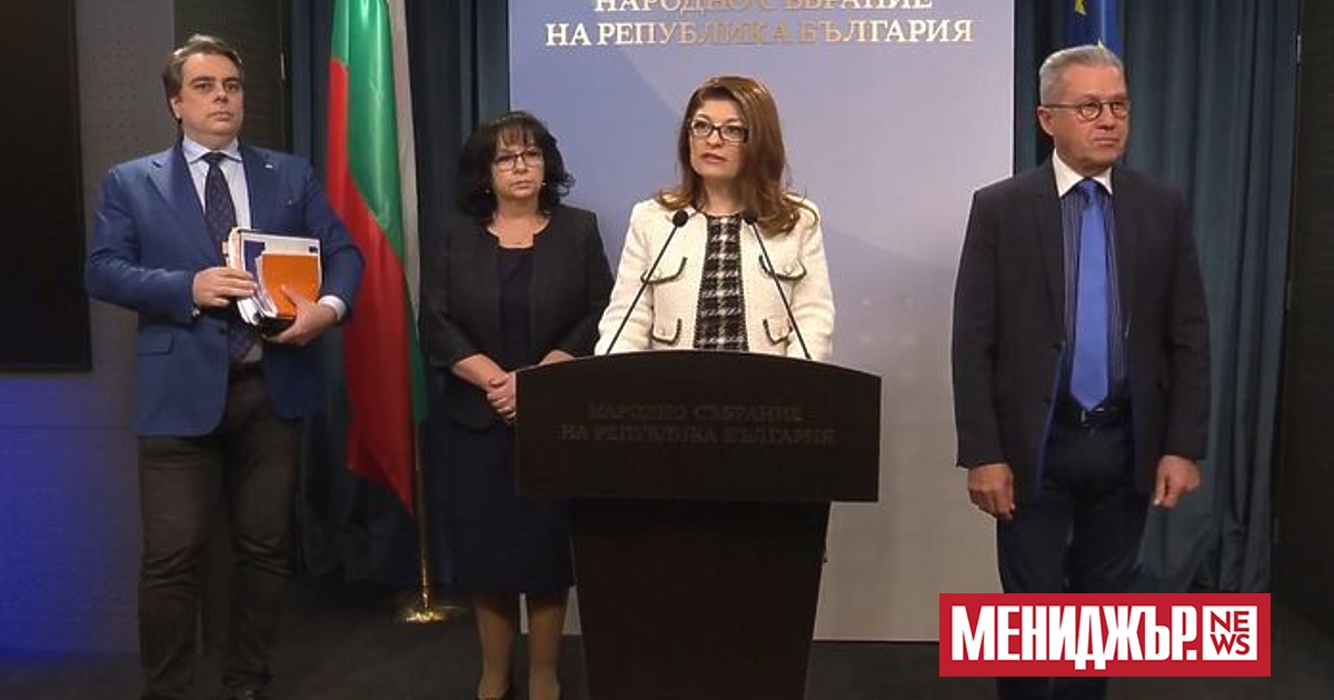 ГЕРБ и ДПС ще участват на заседанието на Народното събрание