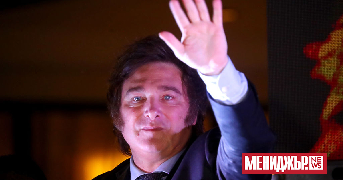 Либертарианецът Хавиер Милей спечели президентските избори в Аржентина, показват частични