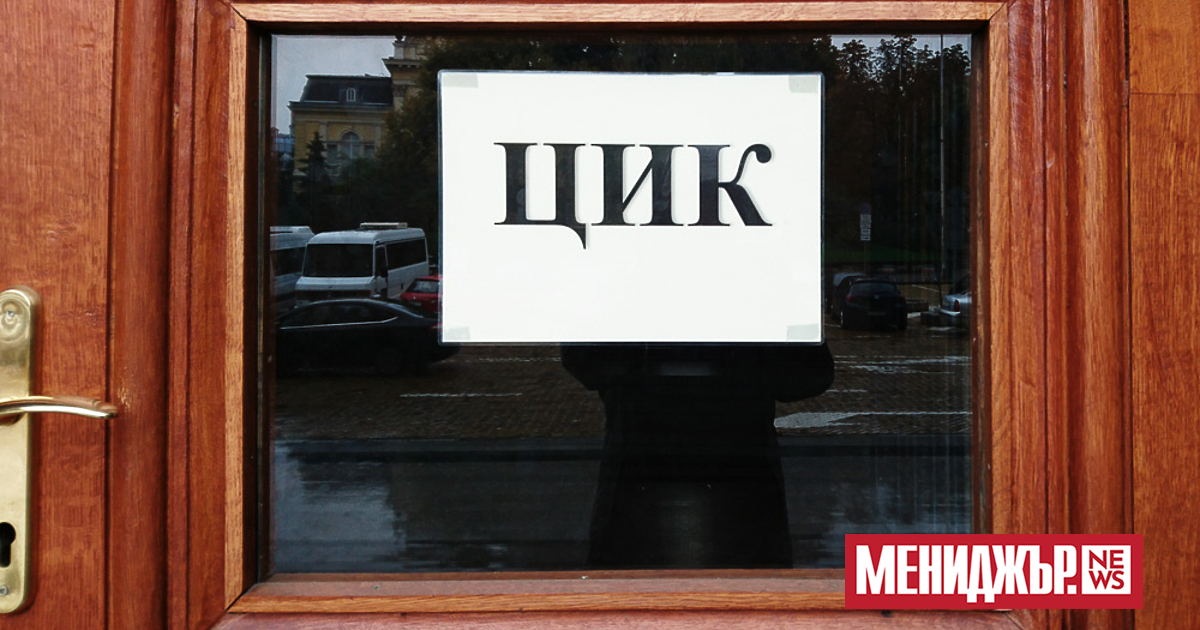 В общинските съвети в 22-те общини на област София след