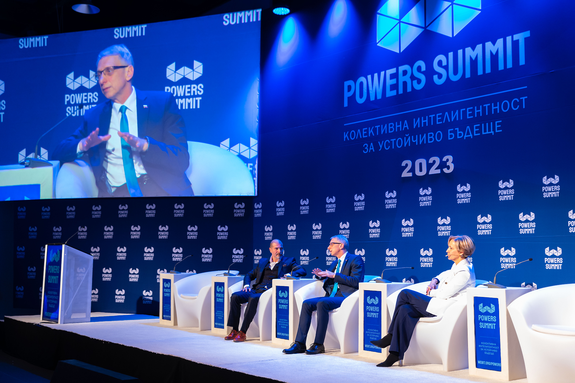 Powers Summit: Властта даде заявка за глобални амбиции 