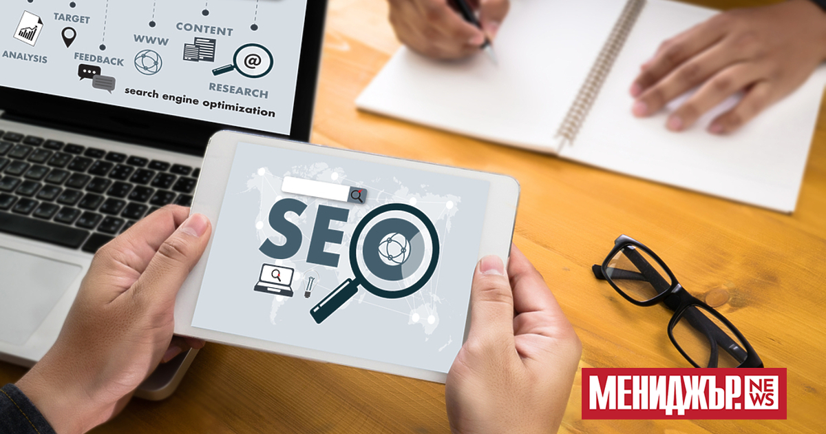 Оптимизацията за търсачки (SEO) съществува от повече от 25 години.