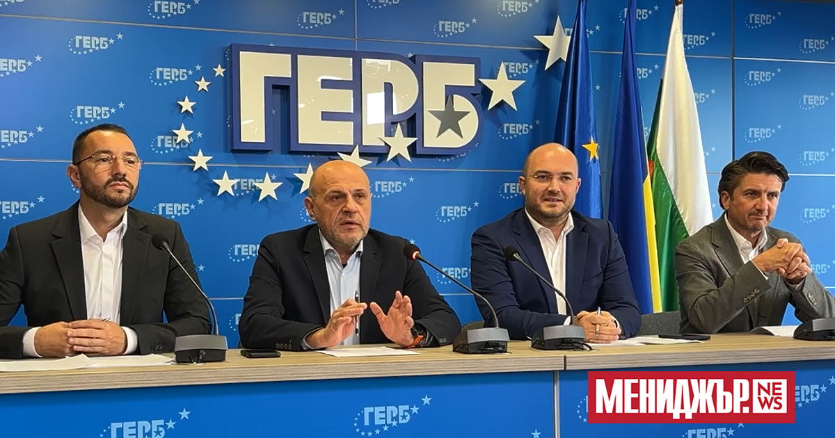 ГЕРБ-СДС няма да подкрепи вота на недоверие, но няма да