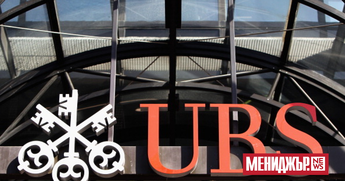 UBS започна да продава облигации от допълнителен капитал от първи ред