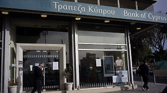 Кипър чисти банките си от съмнителни авоари, властите проверяват за руски сметки