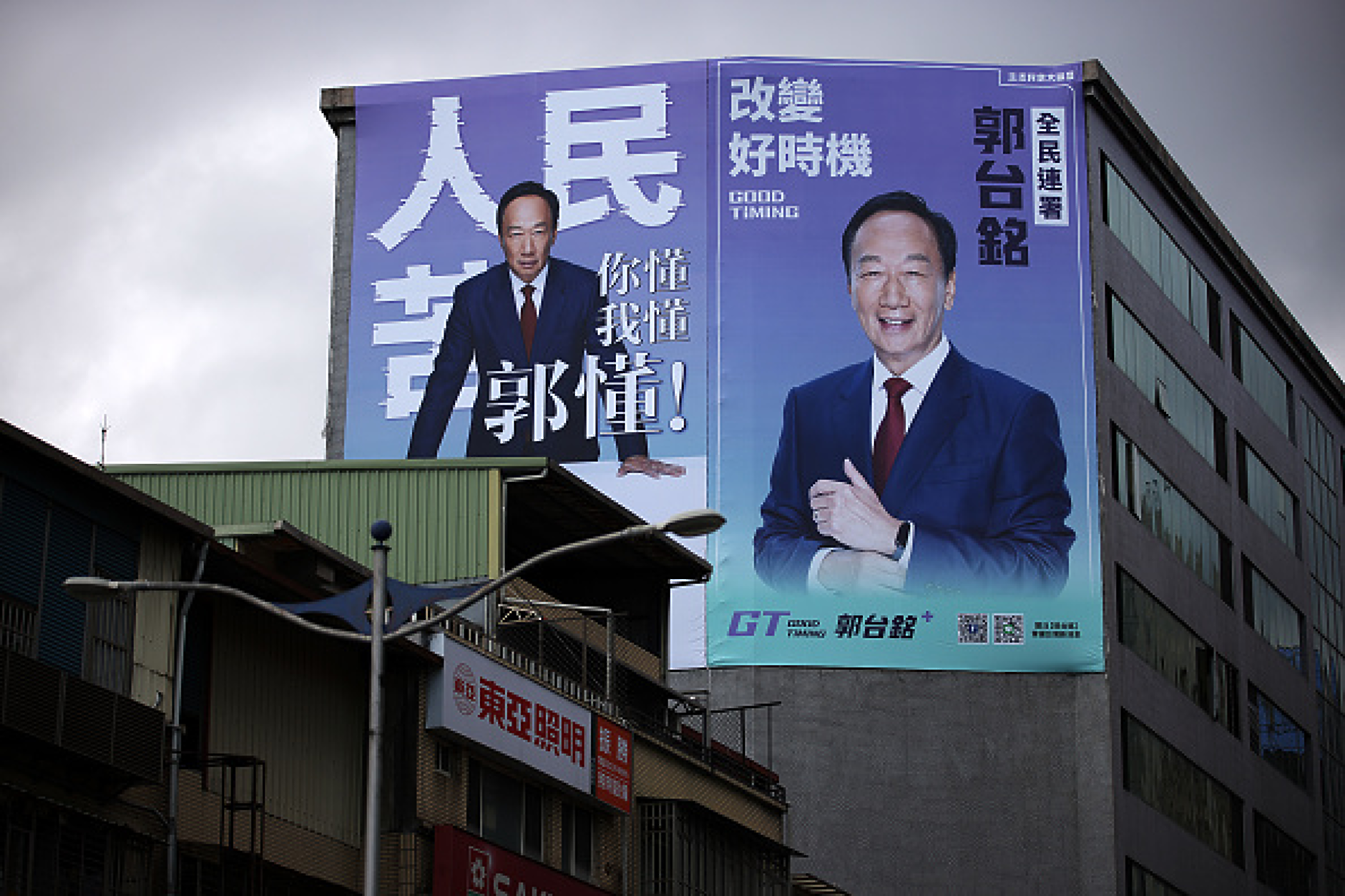 Основателят на Foxconn ще участва в изборите за лидер на Тайван 