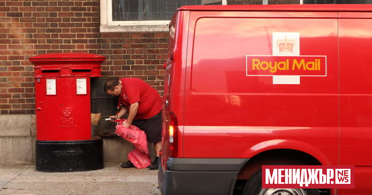 Британската пощенска служба Royal Mail беше глобена с 5,6 паунда