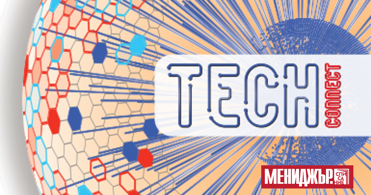 Tech Connect 2023 - manager.bg