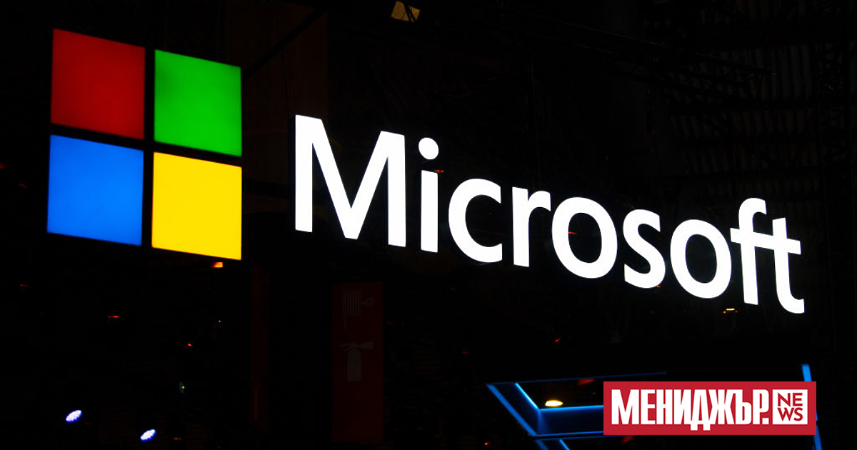 Американският технологичен гигант Microsoft представи два чипа на своята конференция