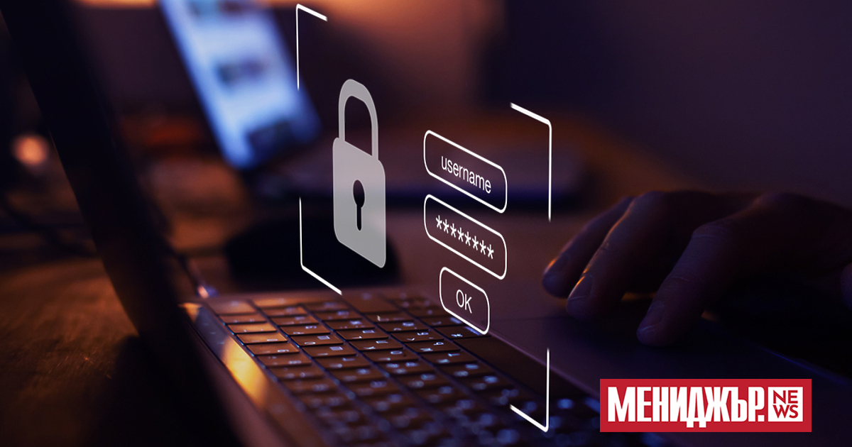 Измислянето на парола, която едновременно да е сигурна и сравнително