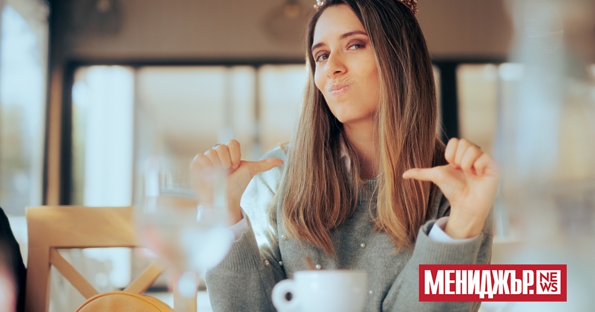 Добре е от време навреме да се хвалите. Никой няма