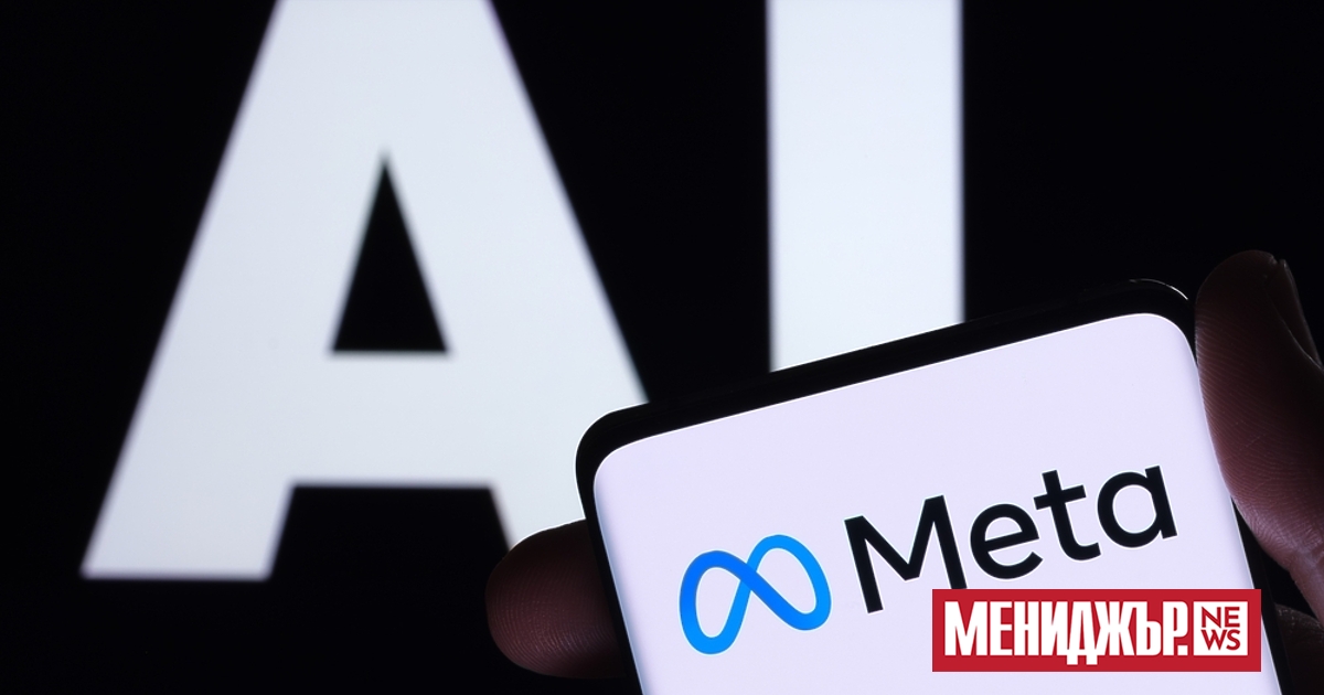 Meta Platforms (META.O) разпределя членовете на своя екип за “Отговорен