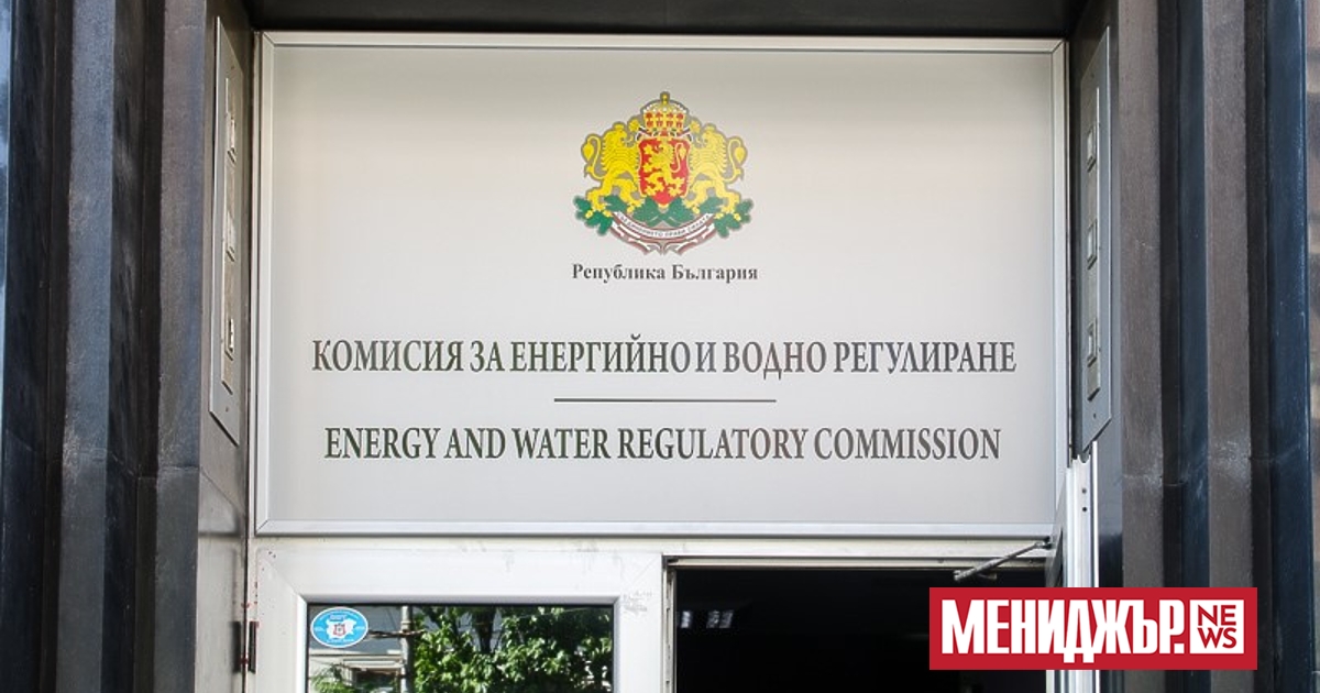 Комисията за енергийно и водно регулиране(КЕВР)  санкционира две енергийни дружества