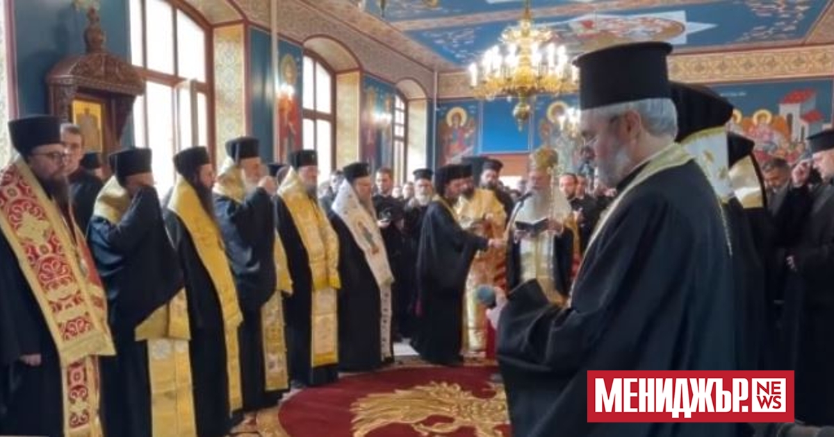 Светият Синод се събра на конференция в Пловдив. В  едноименната