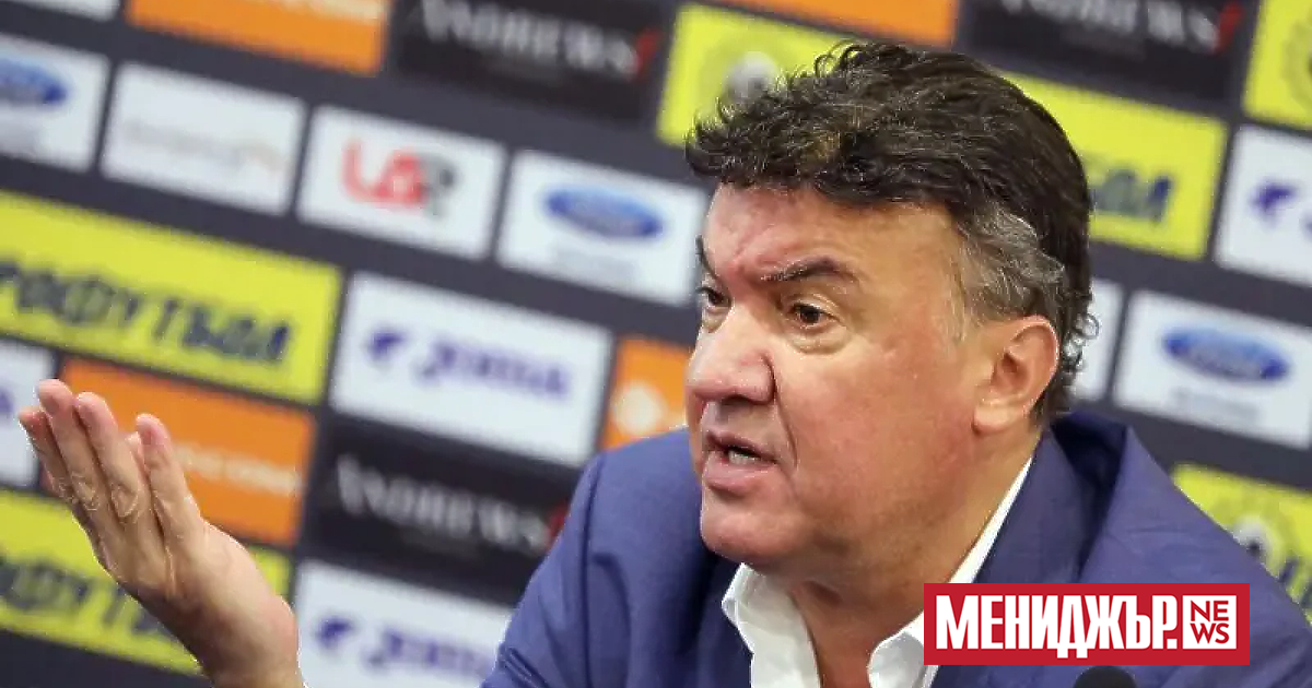 Президентът на Българския футболен съюз Борислав Михайлов подаде оставка. Това