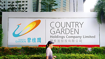 Китай постави Country Garden в чернова на списък със строителни компании, които трябва да получат подкрепа