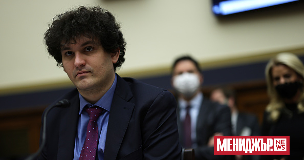 По време на процеса срещу основателя на фалиралата криптоплатформа FTX