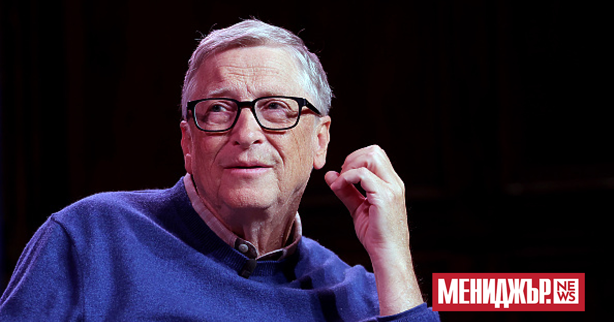 Известният американски предприемач и филантроп Бил Гейтс смята, че развитието