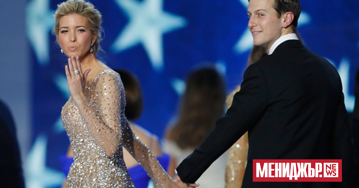 Дъщерята на 45-ия президент на САЩ Доналд Тръмп  - Иванка