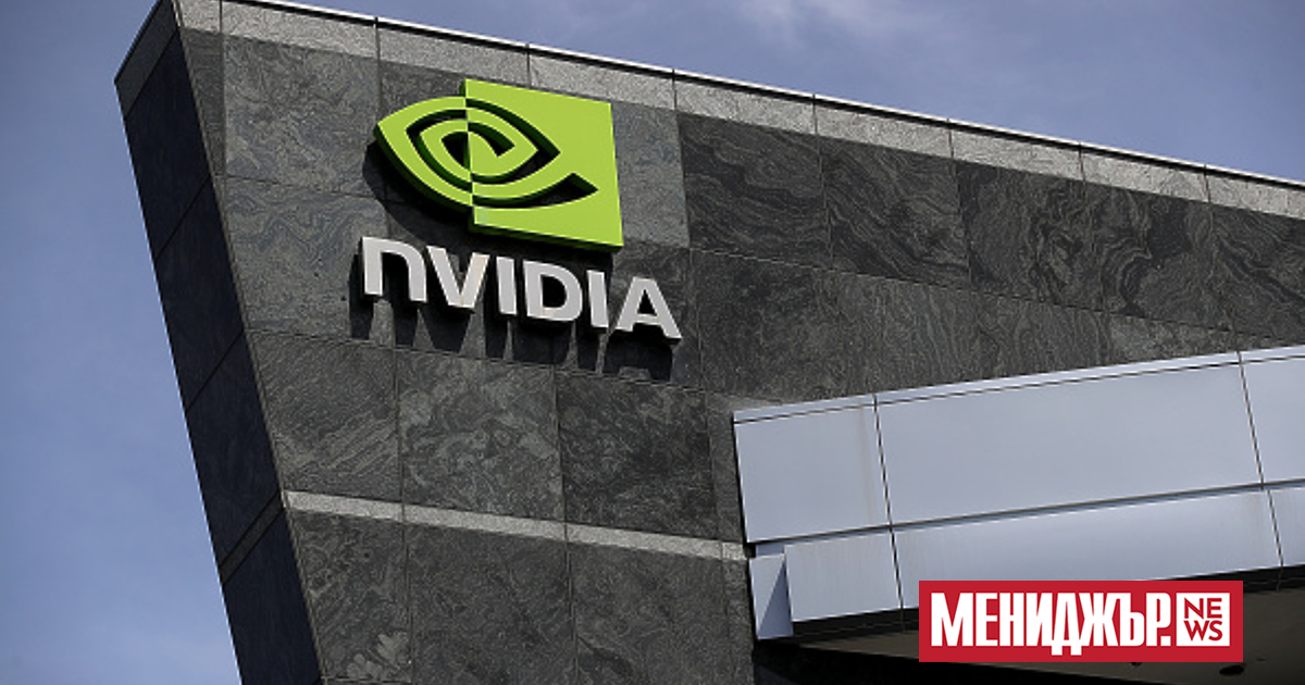 Американската компания Nvidia Corp. все още очаква да доставя високопроизводителни