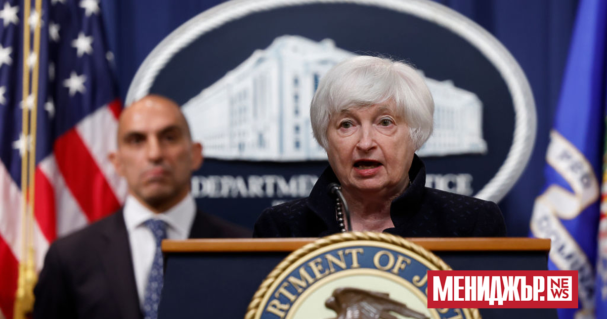 Министърката на финансите на САЩ Джанет Йелън заяви вчера, че