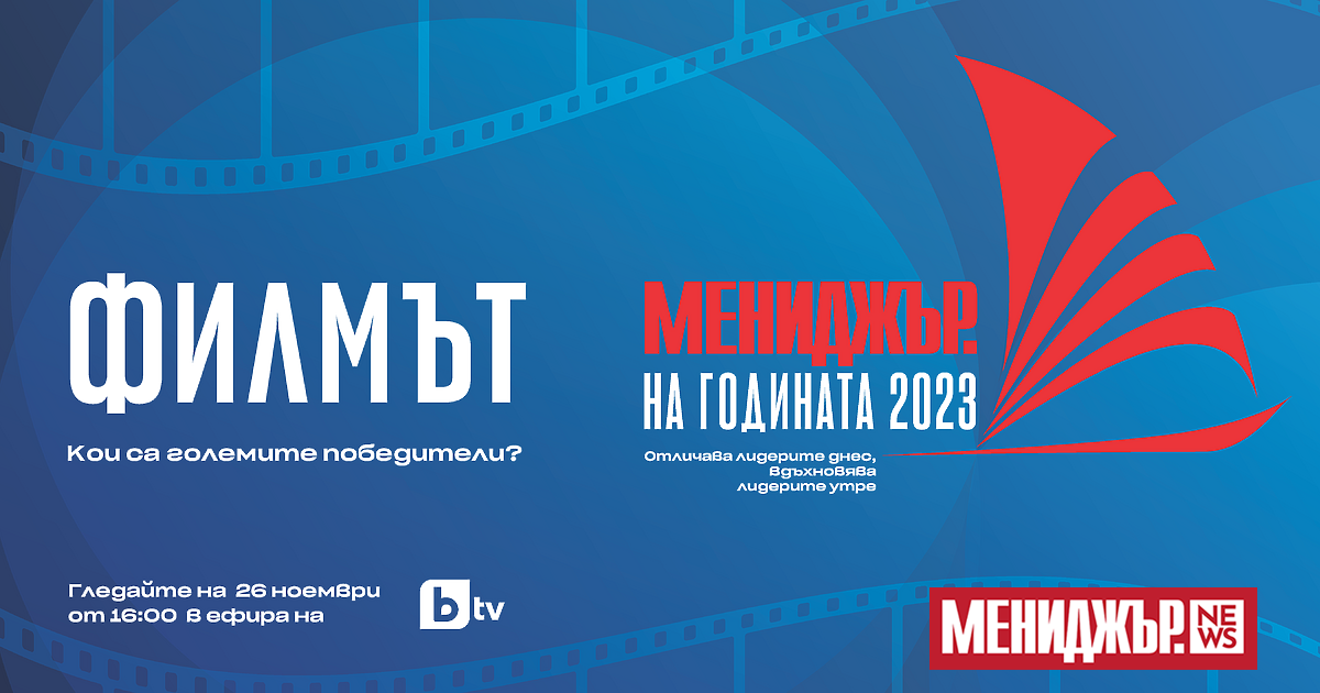 В началото на този месец, на 2 ноември, за 16-а