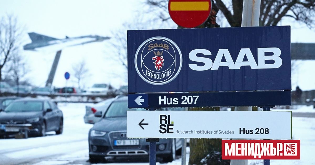 Шведският военно-промишлен концерн SAAB получи поръчка за производство на ръчни
