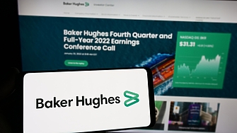  Baker Hughes Holdings дъщерно дружество на американската компания за услуги