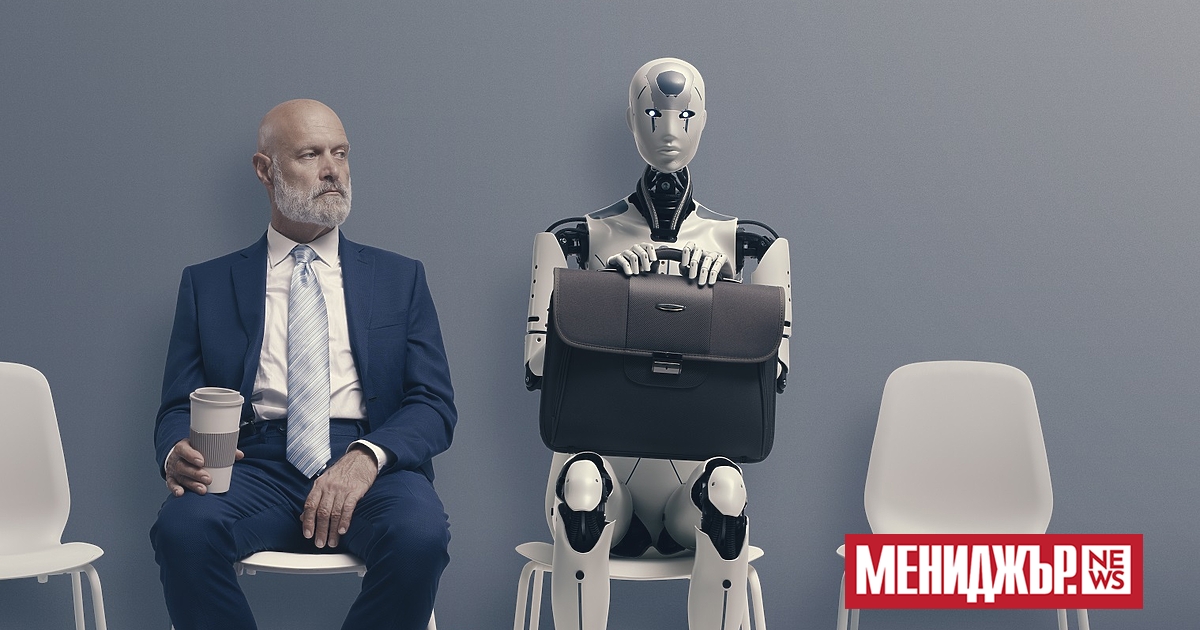 Бързото приемане на изкуствения интелект може да доведе до намаляване