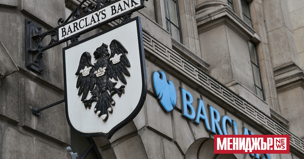 Британската банка Barclays проучва възможността да спре обслужването на повече