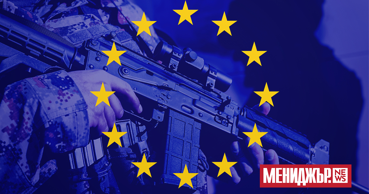  Разходите за отбрана на държавите от Европейския съюз( EС) са