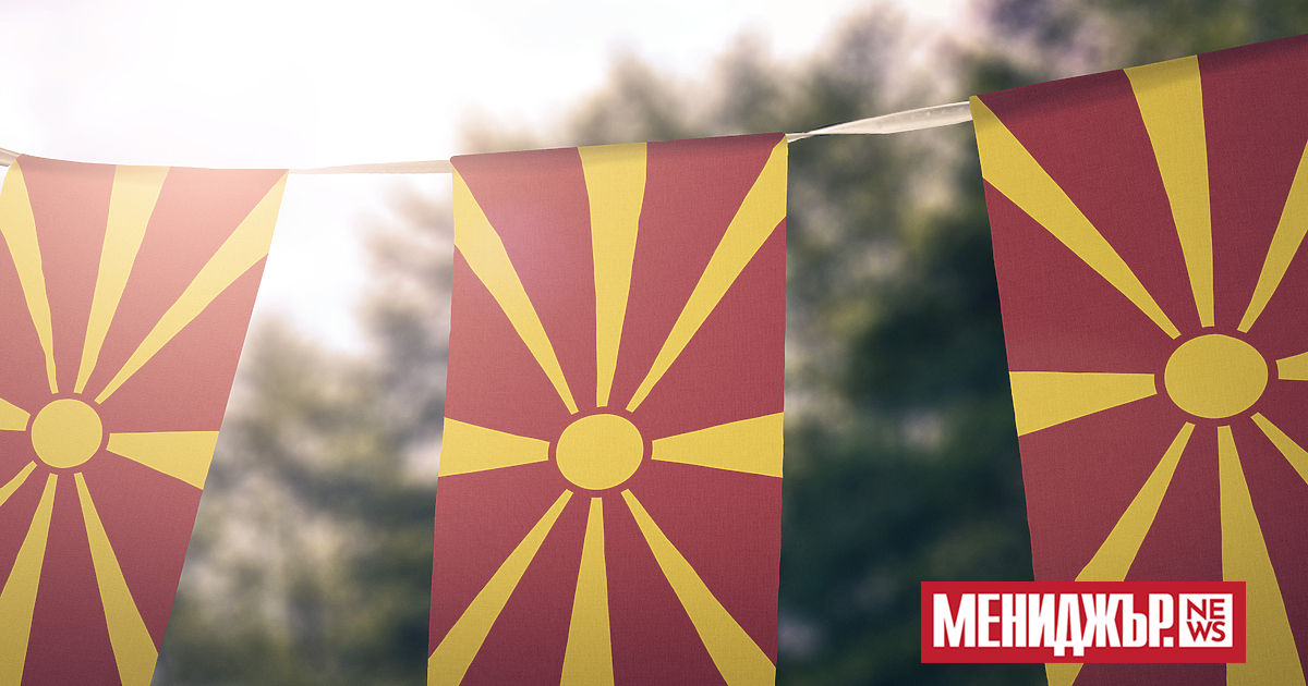Северна Македония, която е член на НАТО, съобщи, че идната