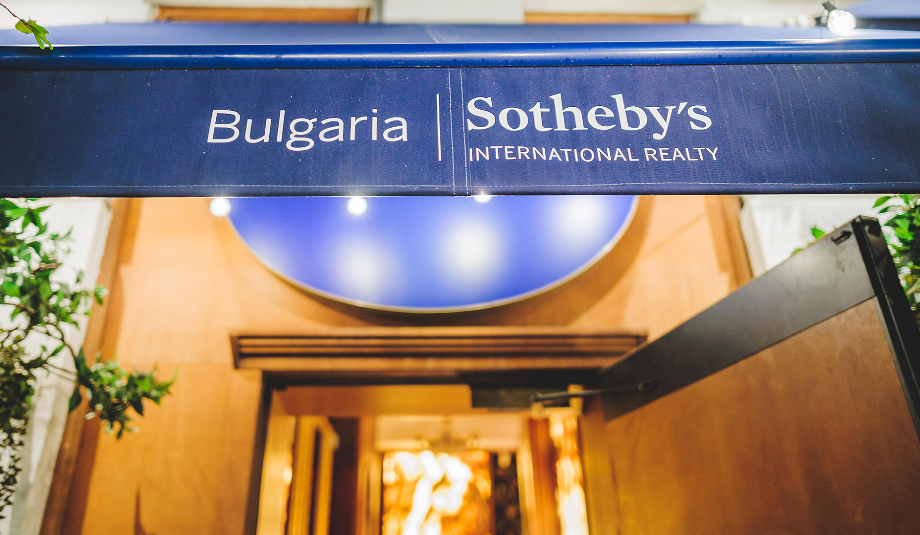 Луксозният сегмент в България - тенденции, бъдеще и настояще