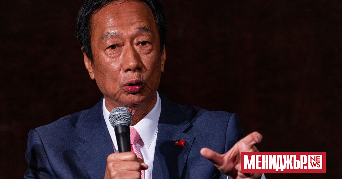 Милиардерът Тери Гоу, основател на компания Foxconn, която е един