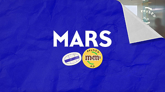 Mars „рециклира“ емблематични реклами 