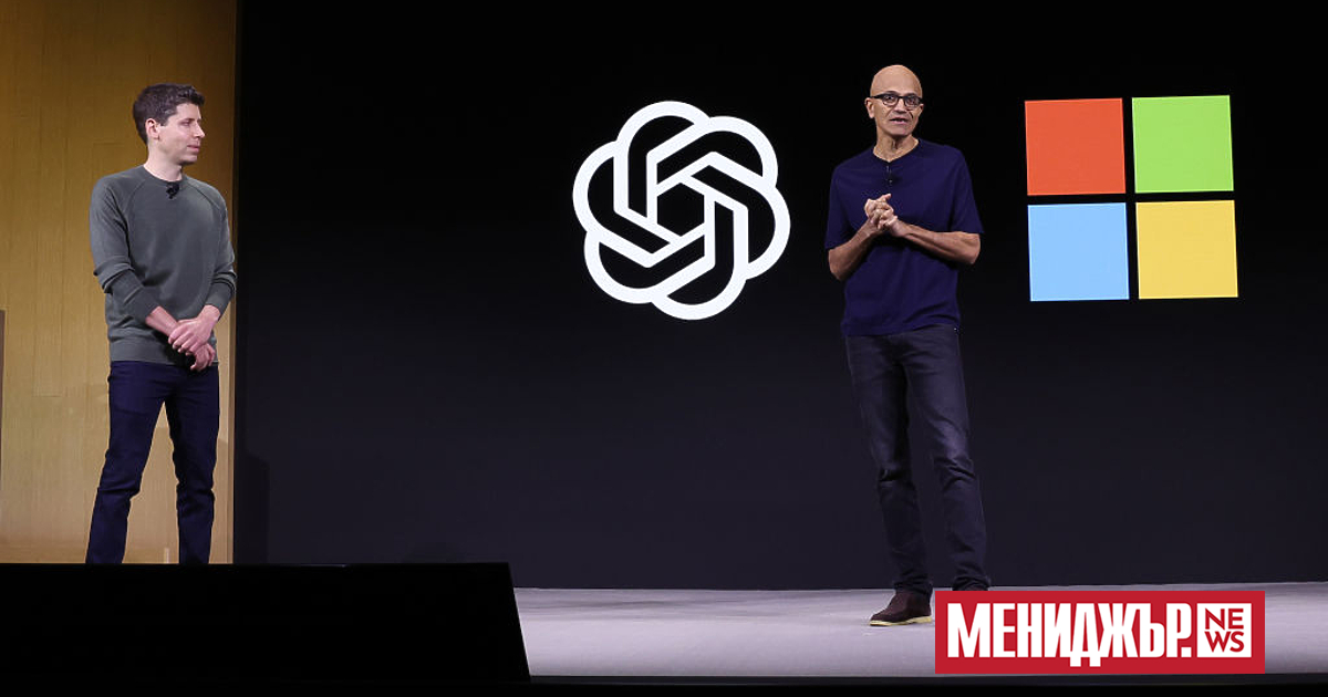 Службата за конкуренция и пазари на Обединеното кралство (CMA) прави